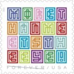 Mystery Message 2021 First-Class Forever Postage Stamps 100pcs
